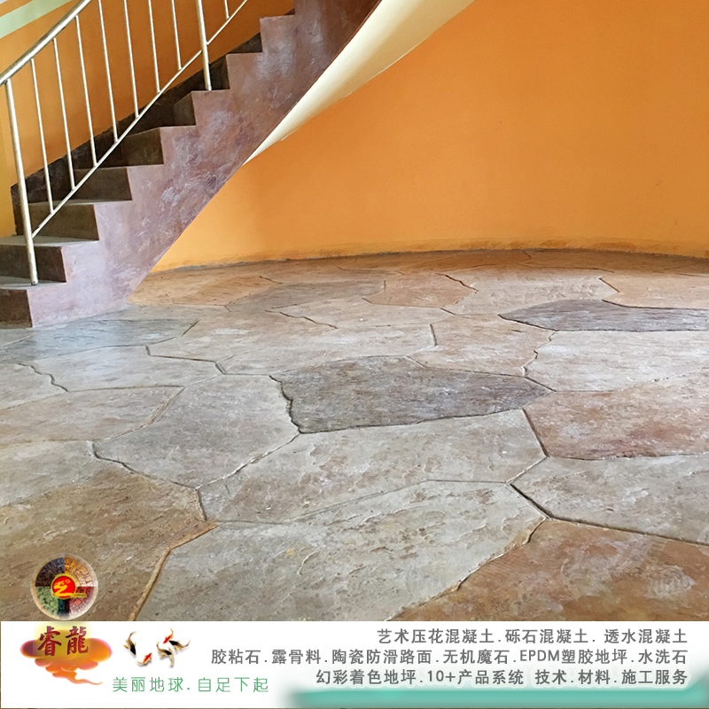 壓印路面圖片/壓印路面樣板圖 (3)