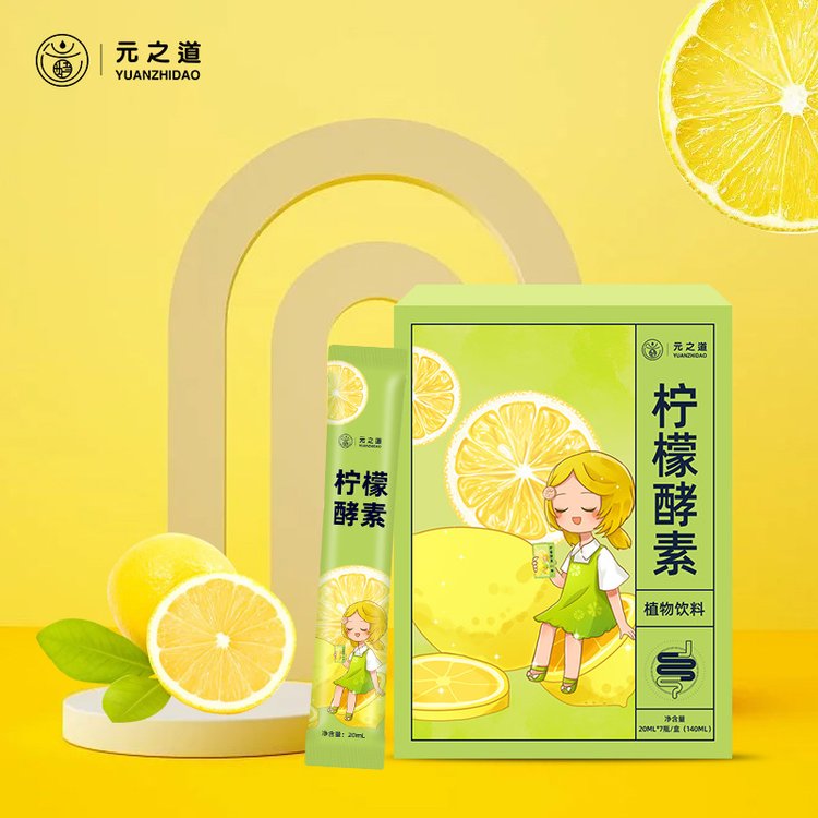 檸檬酵素圖片/檸檬酵素樣板圖 (2)