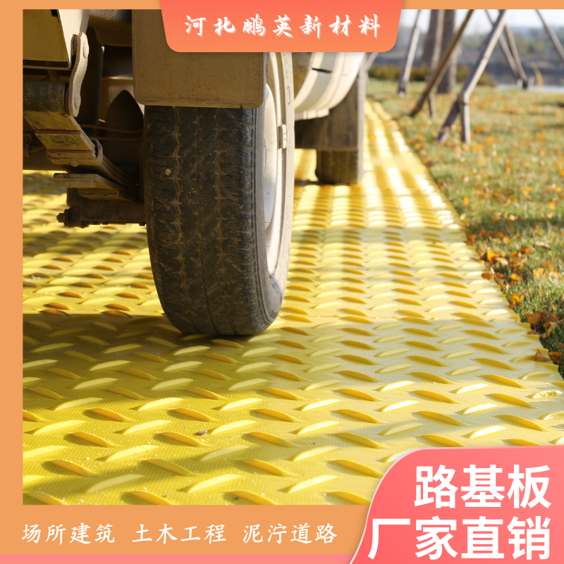 鋪路板圖片/鋪路板樣板圖 (2)