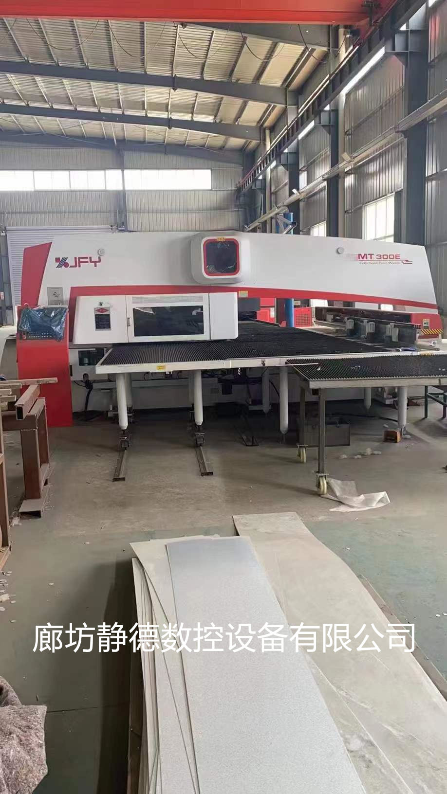 出售轉(zhuǎn)讓高性價比二手 金方圓圖片/出售轉(zhuǎn)讓高性價比二手 金方圓樣板圖 (2)