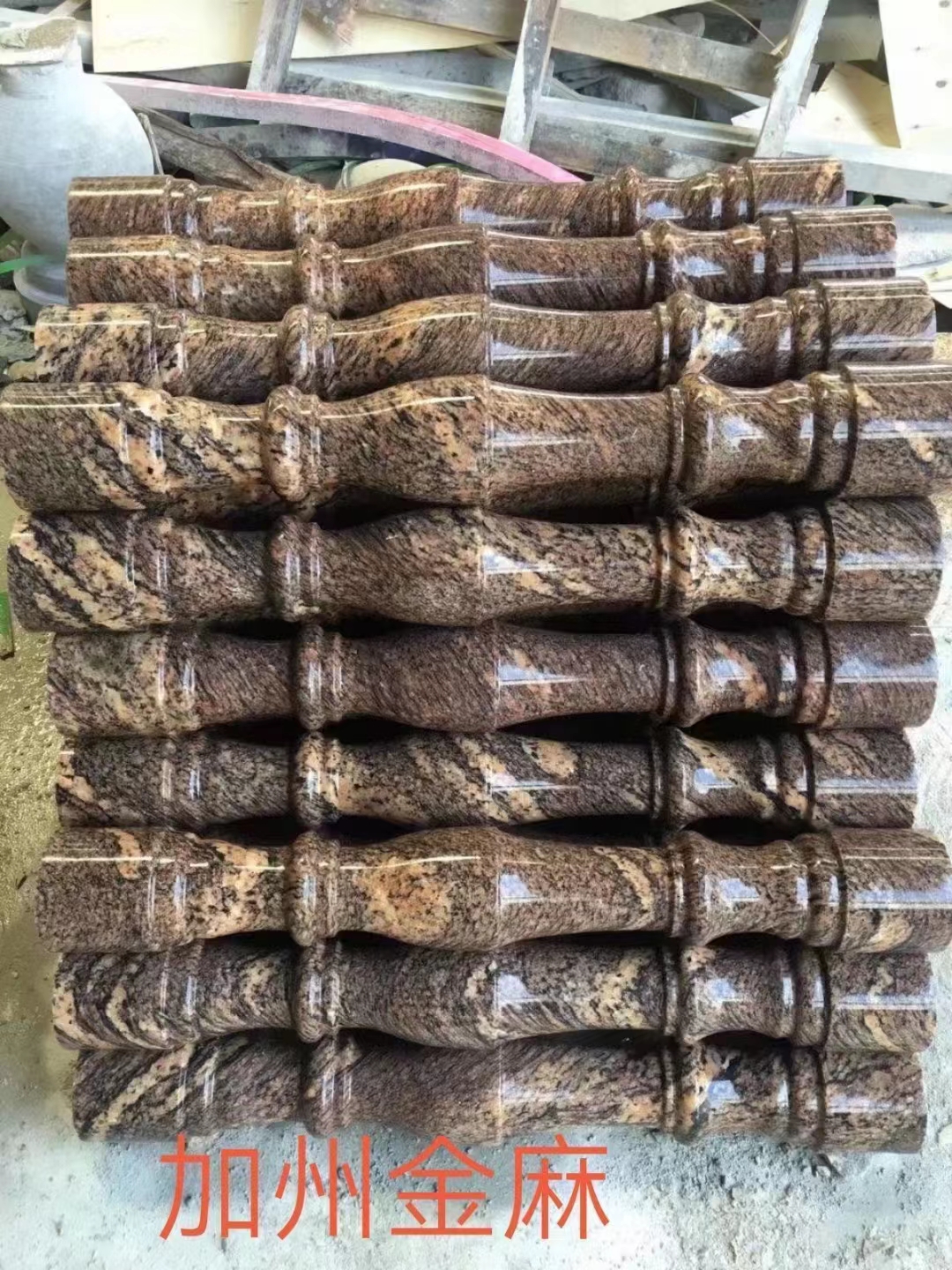 加州金麻欄桿多少錢