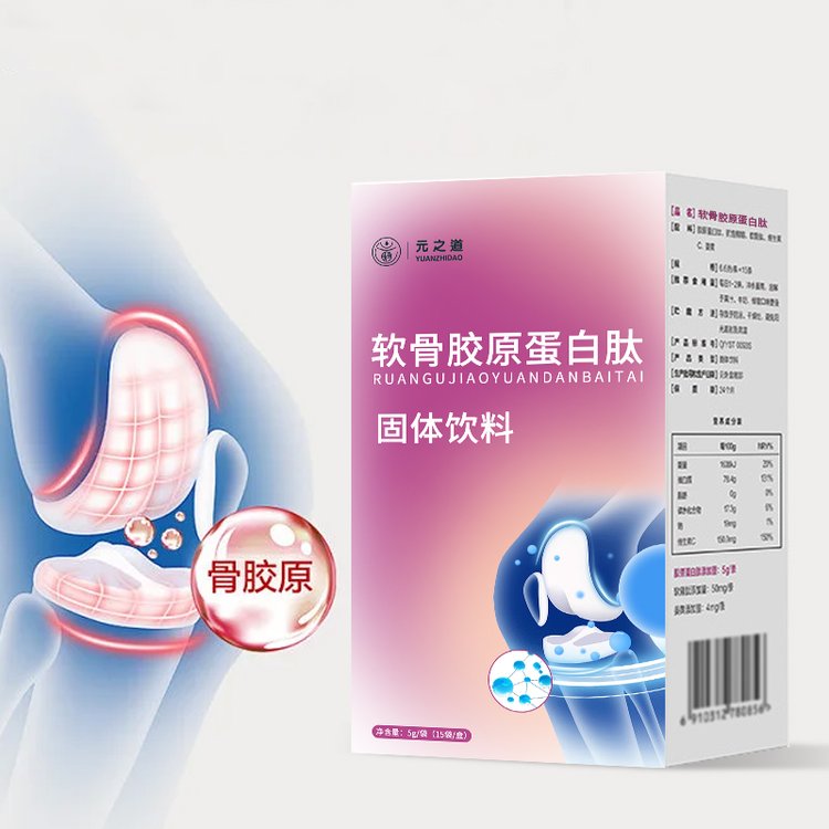 牛骨膠原蛋白肽圖片/牛骨膠原蛋白肽樣板圖 (2)