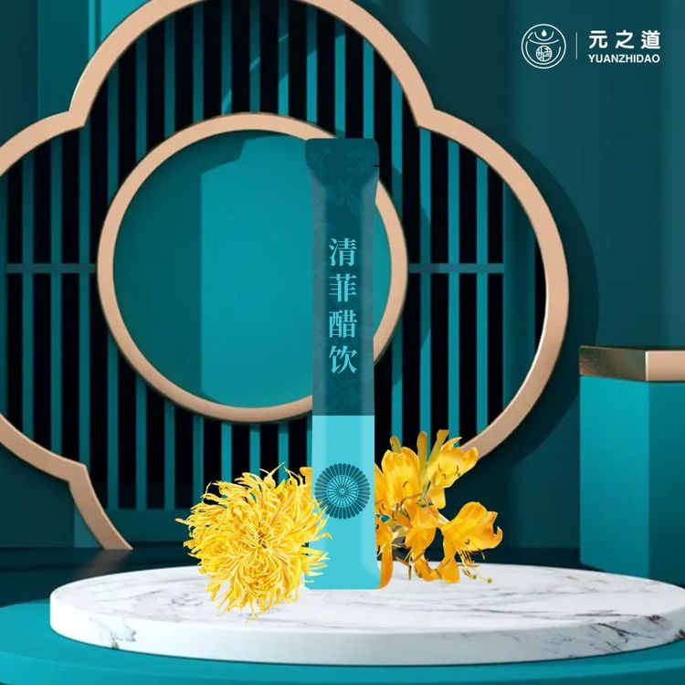 酵素原液oem_本草蘋果醋發(fā)酵飲貼牌_元之道清菲醋飲代加工