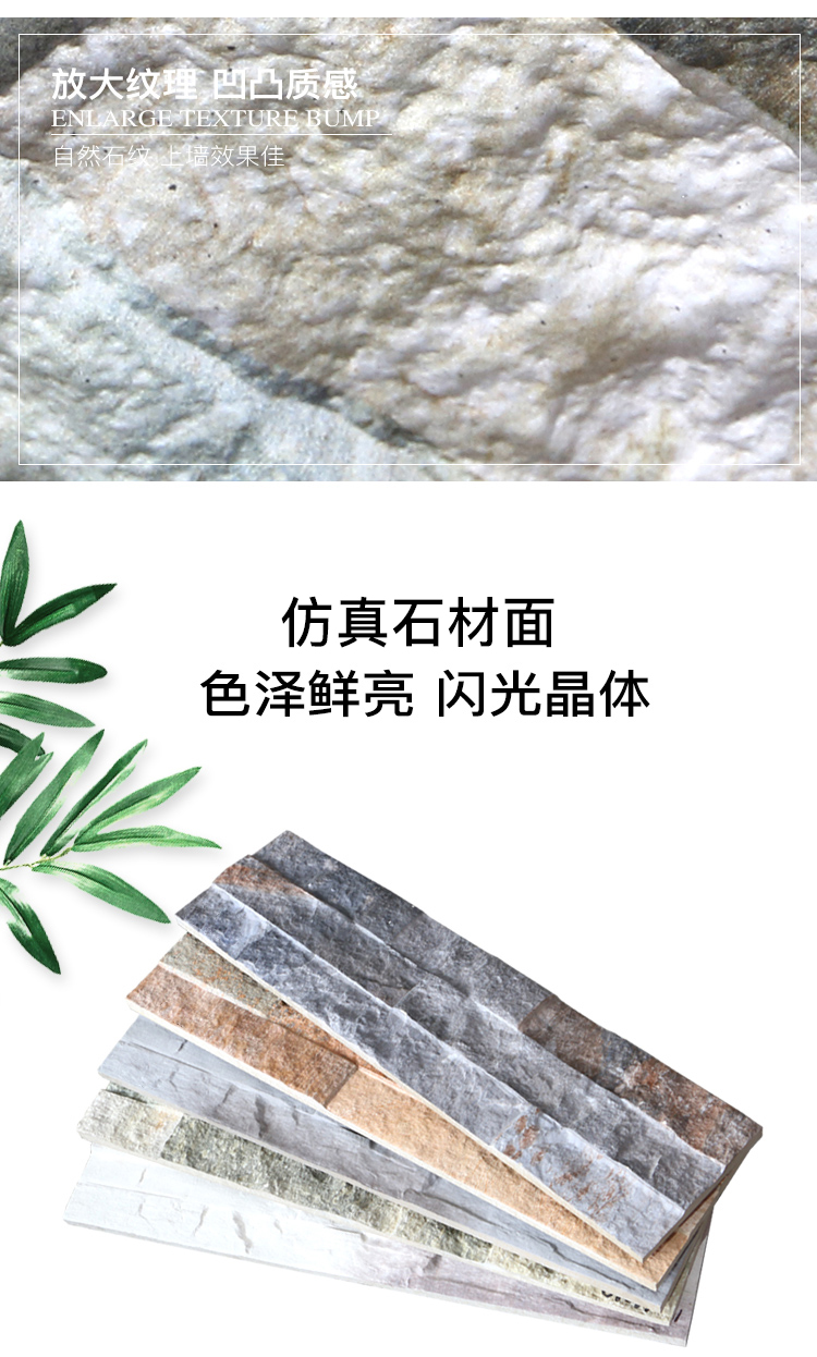外墻文化石圖片/外墻文化石樣板圖 (4)