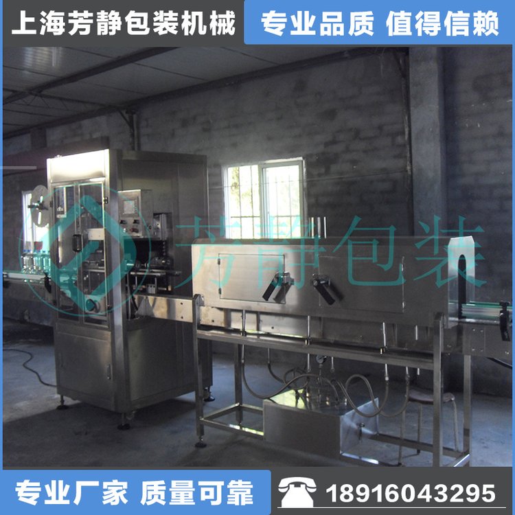 套標(biāo)機圖片/套標(biāo)機樣板圖 (3)