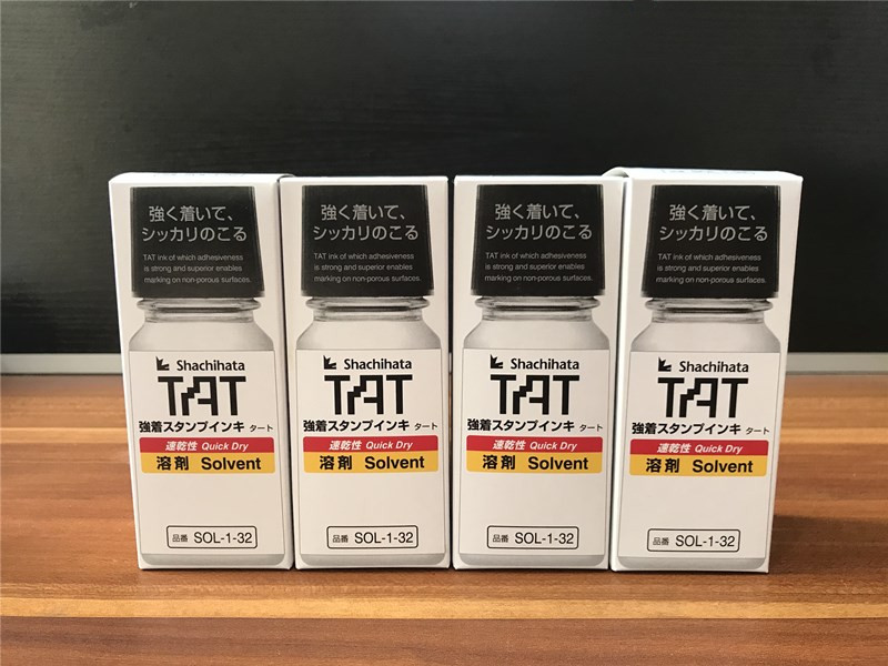 日本旗牌TAT工业印油用溶剂图片/日本旗牌TAT工业印油用溶剂样板图 (4)