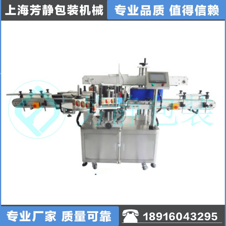 【貼標機】定點定位貼標機  高速一體機貼標機雙面貼標機定制