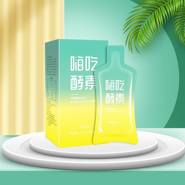 嗨吃酵素圖片/嗨吃酵素樣板圖 (3)