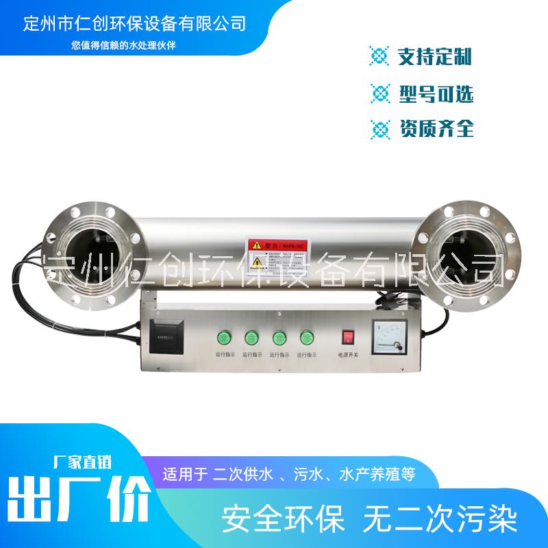 供应用于的紫外线消毒器价格 过 紫外线消毒器ZD-XZY30-7图片