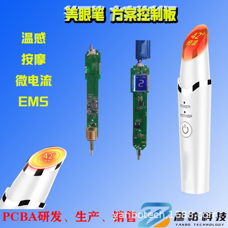 方案開發(fā)圖片/方案開發(fā)樣板圖 (2)