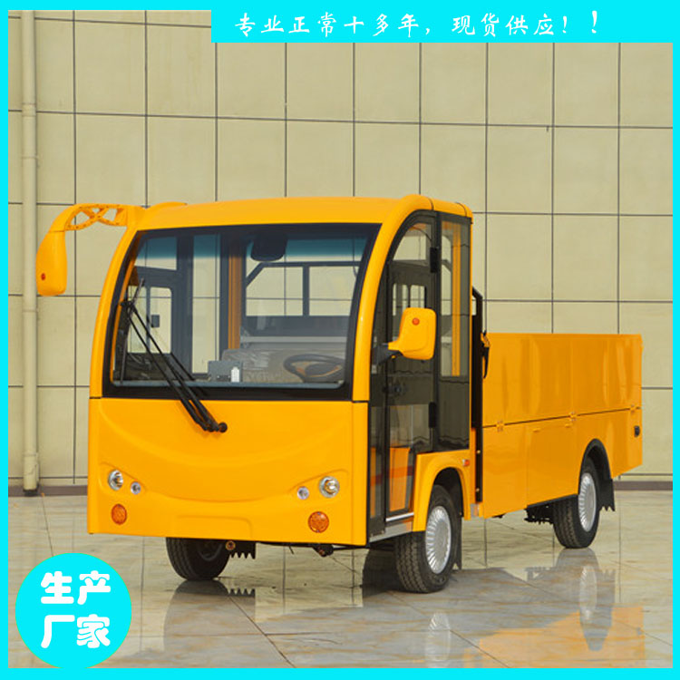 2噸電動貨車圖片/2噸電動貨車樣板圖 (4)