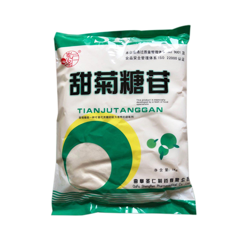 圣仁甜菊糖苷食品級甜味劑200倍蔗糖甜天然糖菊提取無糖代糖