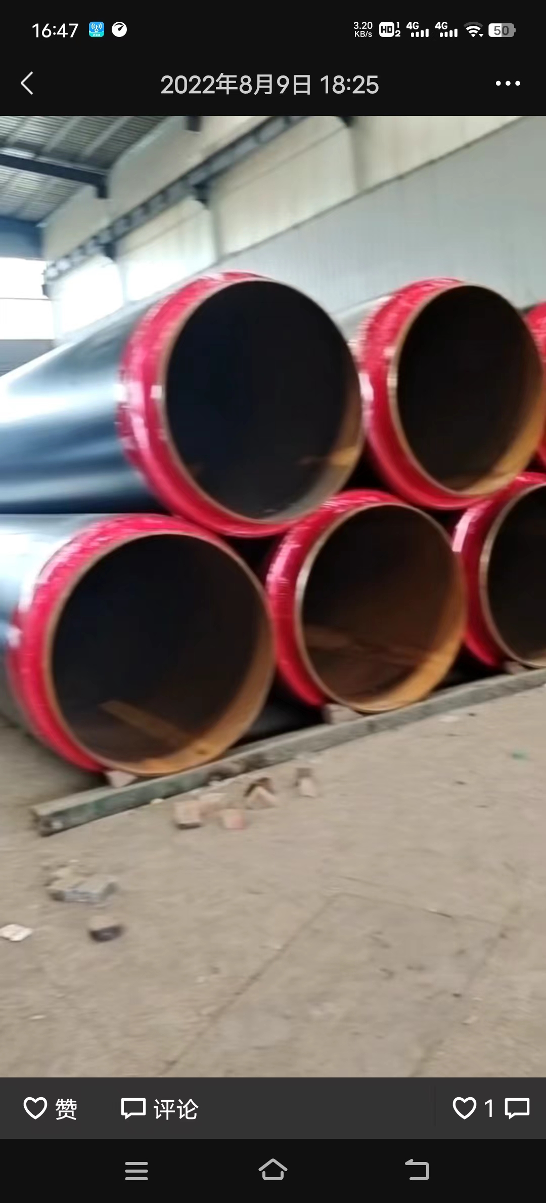 聚氨酯管道保溫圖片/聚氨酯管道保溫樣板圖 (3)