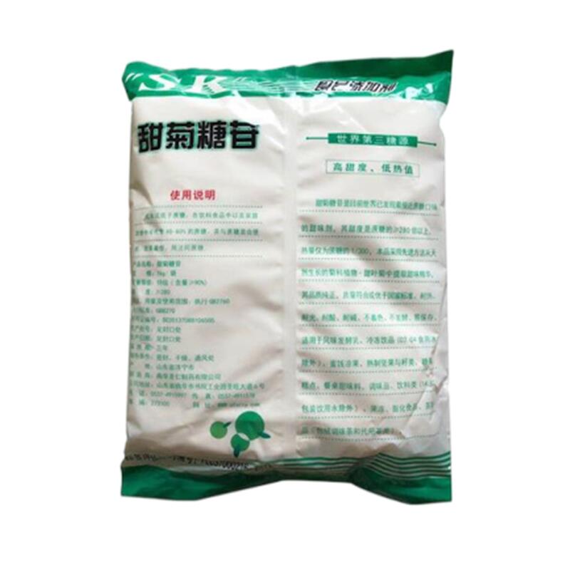 甜菊糖圖片/甜菊糖樣板圖 (2)