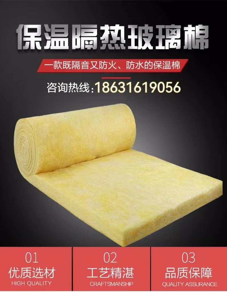 玻璃棉圖片/玻璃棉樣板圖 (1)