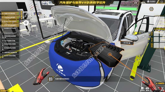 汽車維護與保養(yǎng)VR仿真教學(xué)軟件圖片/汽車維護與保養(yǎng)VR仿真教學(xué)軟件樣板圖 (1)