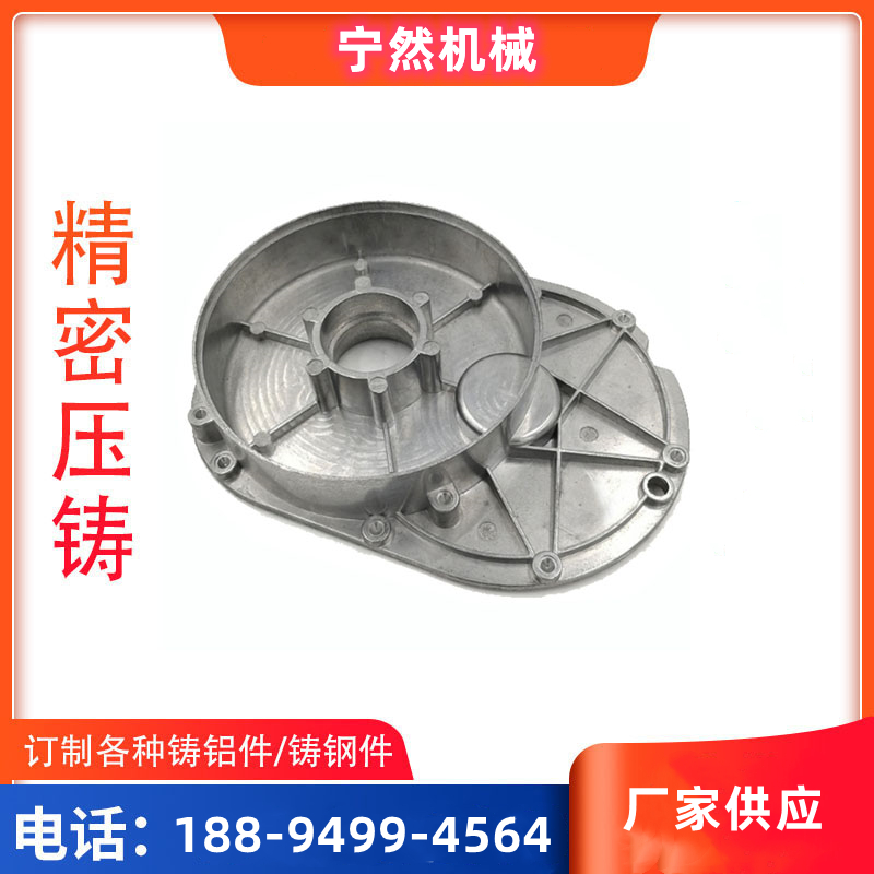 鋁壓鑄件圖片/鋁壓鑄件樣板圖 (4)