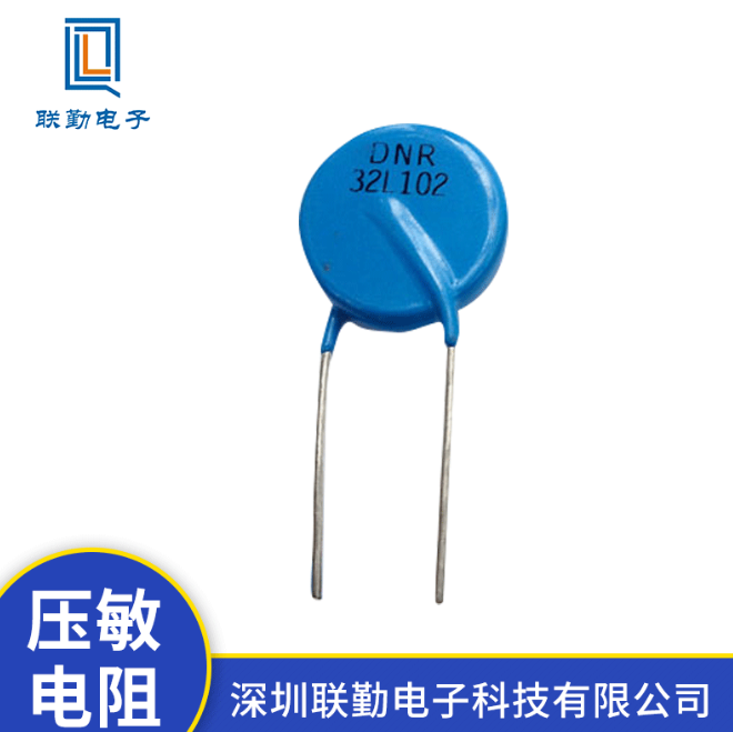DNR ZOV HEL突波吸收器 5-32MM貼片插件壓敏電阻 圓形電阻批發(fā)