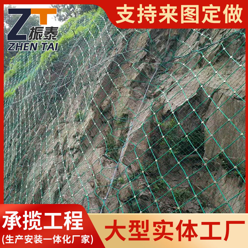包塑主動網(wǎng)批發(fā)價格圖片/包塑主動網(wǎng)批發(fā)價格樣板圖 (4)