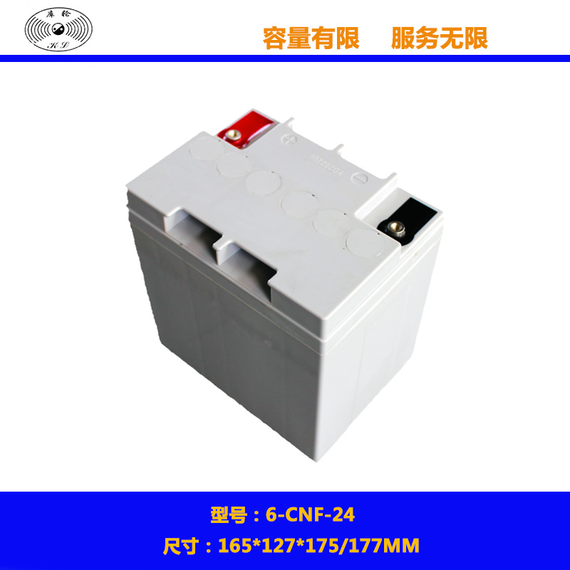 儲(chǔ)能電池6-CNF-24膠體電池 太陽能儲(chǔ)能電池 12V24V鉛酸蓄電池