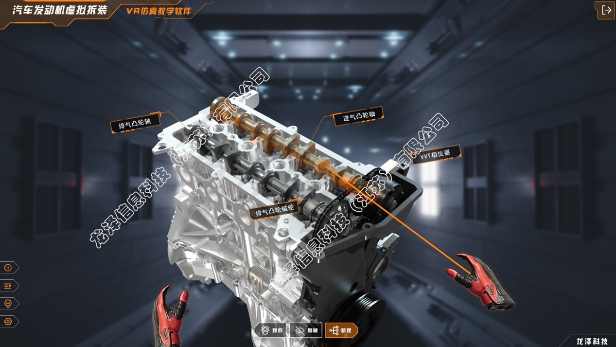 汽車發(fā)動機虛擬拆裝VR教學軟件圖片/汽車發(fā)動機虛擬拆裝VR教學軟件樣板圖 (2)