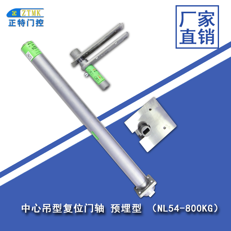 復(fù)位門圖片/復(fù)位門樣板圖 (2)