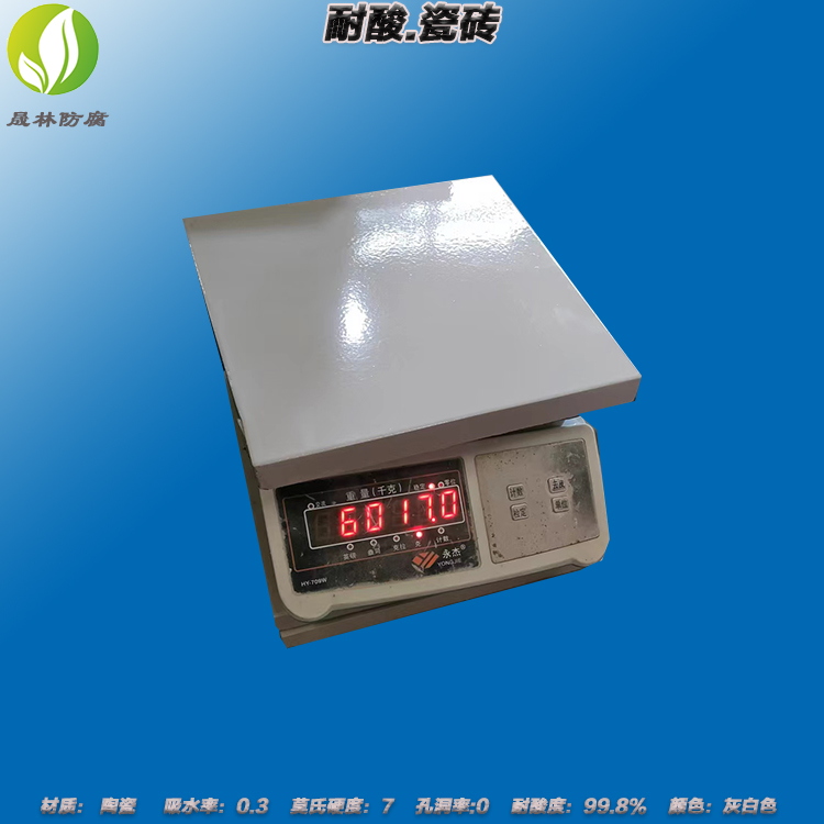 耐酸磚各項(xiàng)指標(biāo)/尺寸多樣 熱風(fēng)爐高溫異性耐酸瓷板8 耐酸磚15