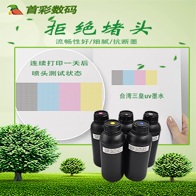 進(jìn)口三皇圖片/進(jìn)口三皇樣板圖 (4)
