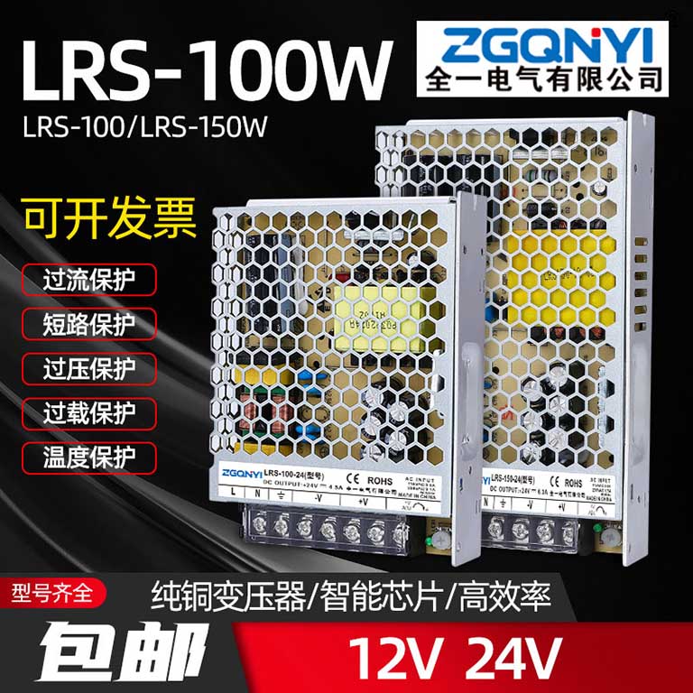 LRS-200-24图片