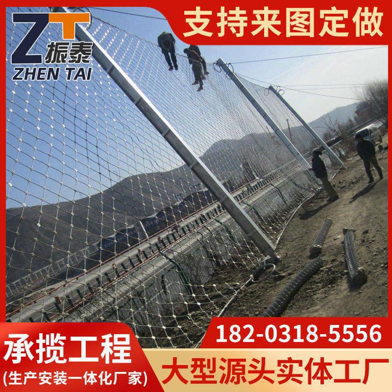 被動護坡網(wǎng)定制廠家圖片