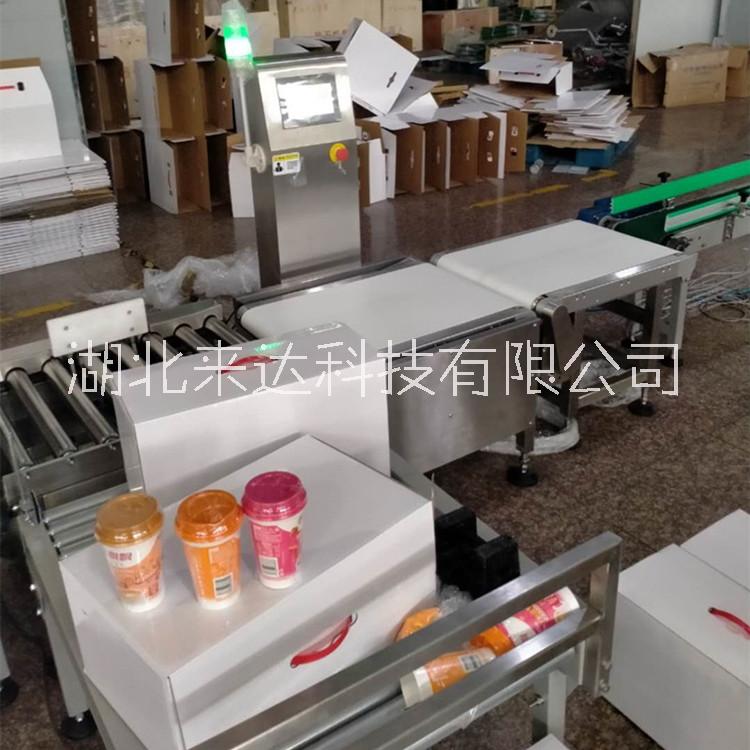 食品檢重秤分選秤不合格品剔除秤圖片
