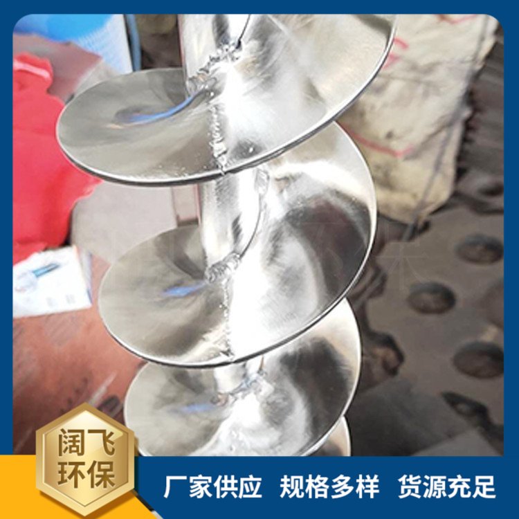 螺旋桿卷屑軸絞刀片圖片/螺旋桿卷屑軸絞刀片樣板圖 (2)