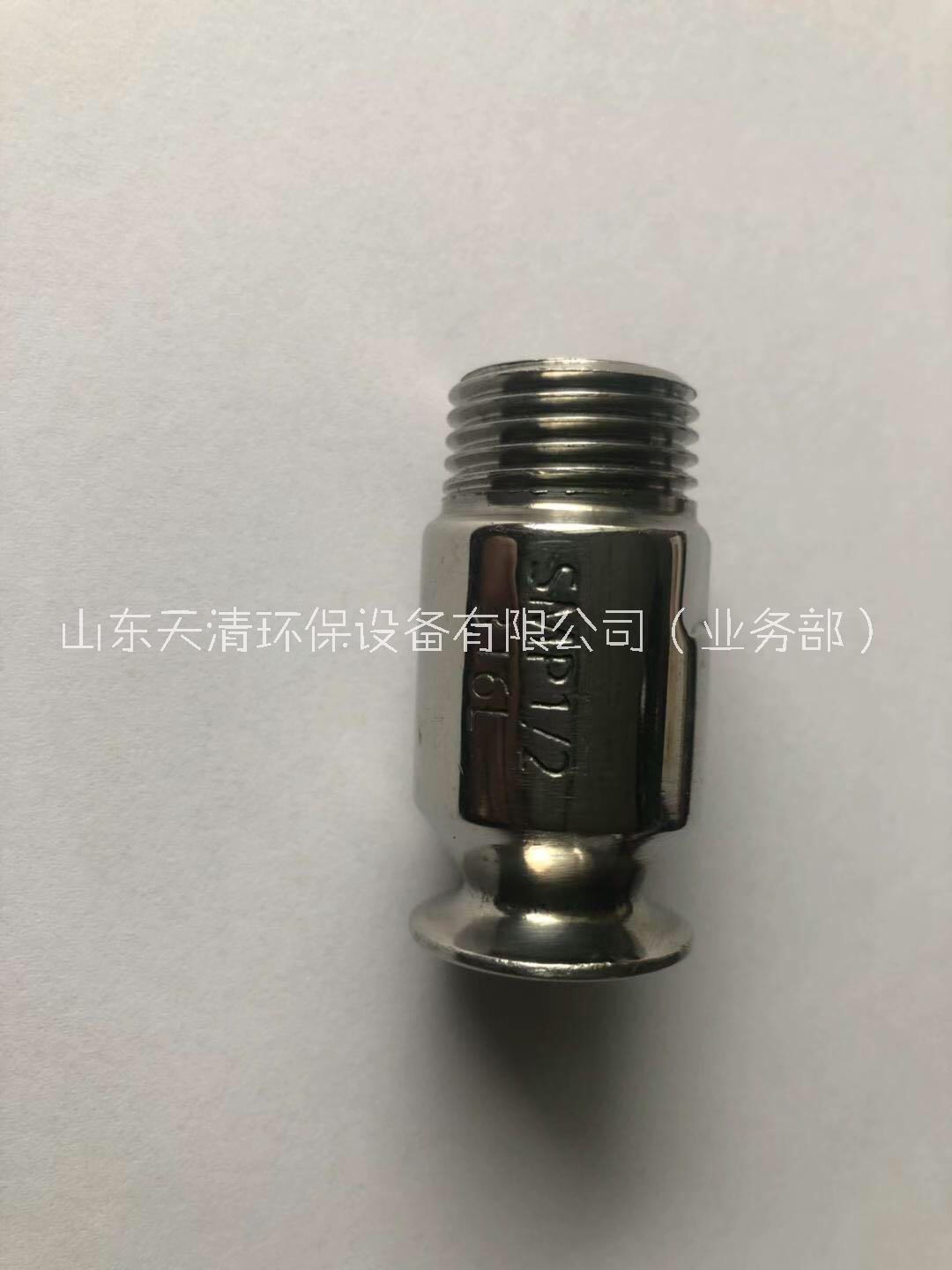 SMP噴嘴圖片/SMP噴嘴樣板圖 (3)