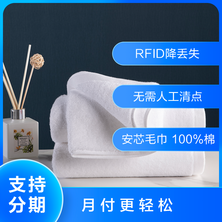 【安芯智慧布草】白色纯棉毛巾吸水新疆长绒棉-rfid数字化面巾洗脸巾-酒店民宿通用图片