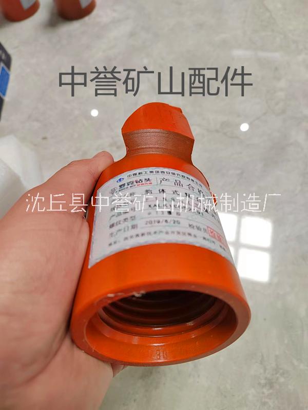 羅克94三翼金剛石復(fù)合片鉆頭 pdc金剛石鉆頭