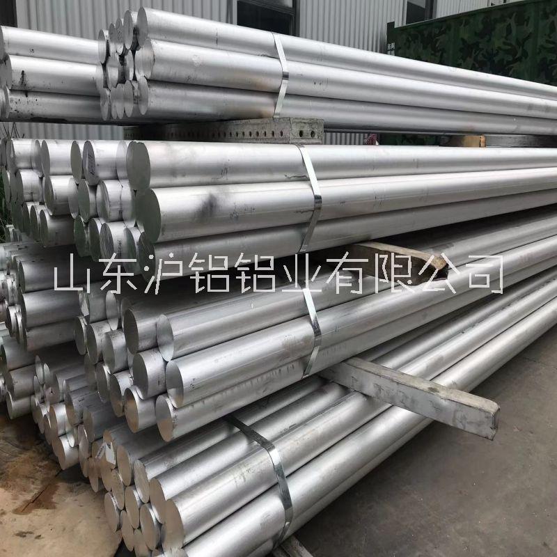 6061實心鋁棒大直徑合金棒實心圓棒切割航空鋁棒高強度硬度供應(yīng) 合金鋁棒