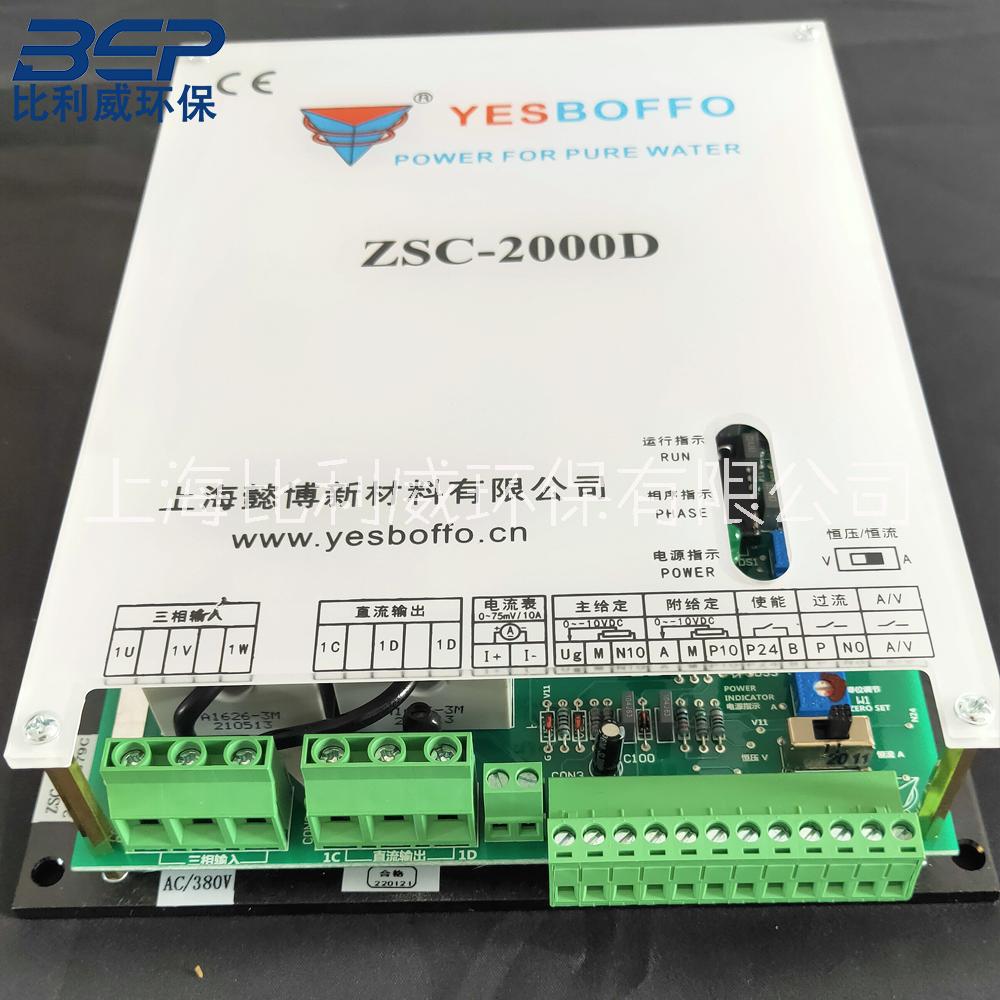 懿博ZSC-2000D圖片/懿博ZSC-2000D樣板圖 (2)