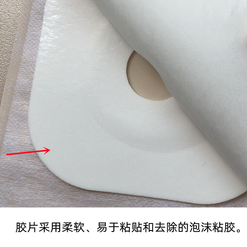 造口袋圖片/造口袋樣板圖 (2)