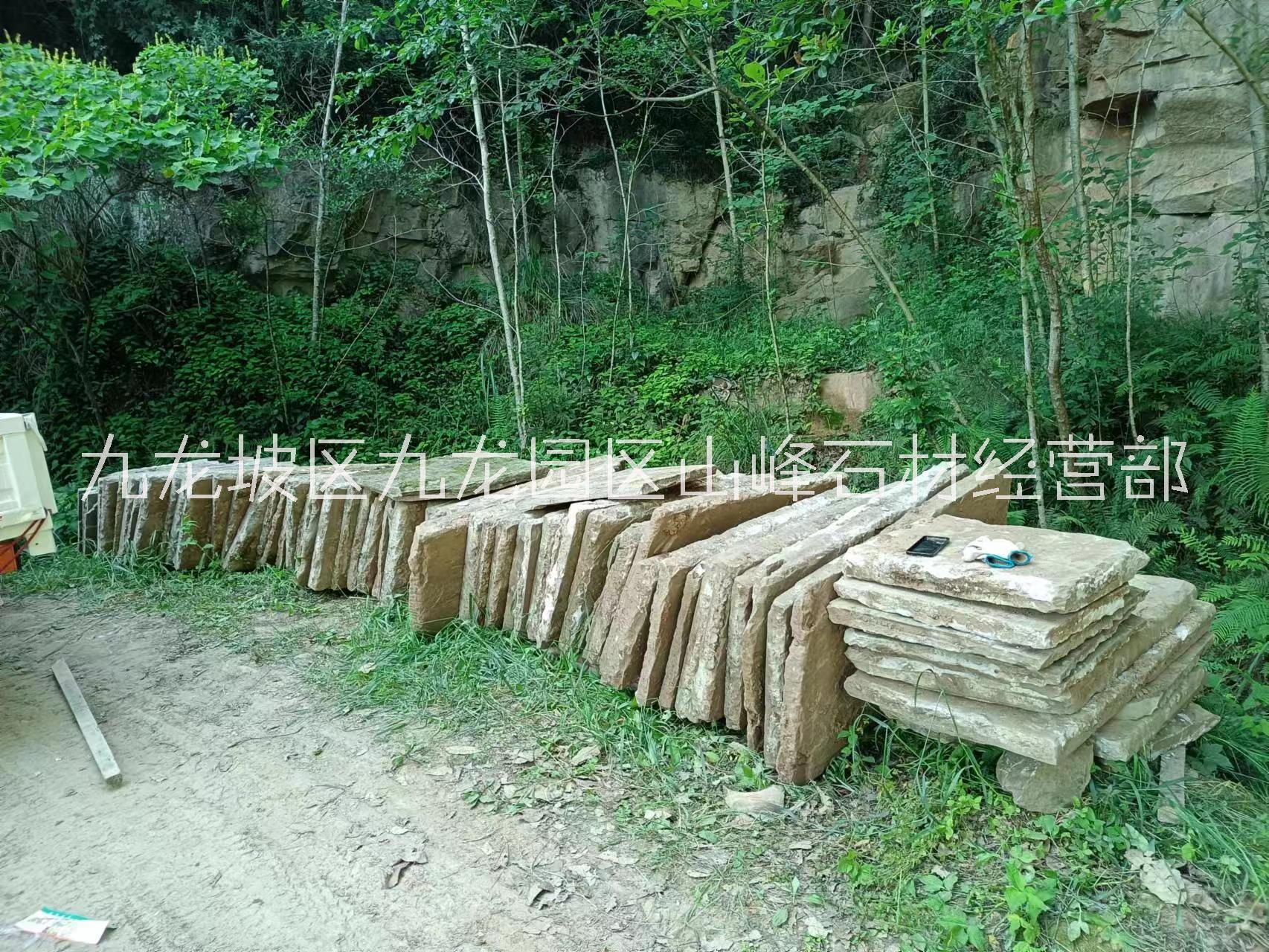 重庆市巫山老石板台阶大桥旧石板路面厂家巫山老石板台阶大桥旧石板路面 重庆古城老石板地铺旧石板