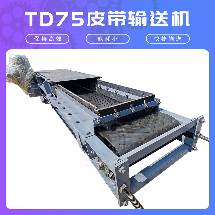 封閉式皮帶輸送機(jī)圖片/封閉式皮帶輸送機(jī)樣板圖 (4)