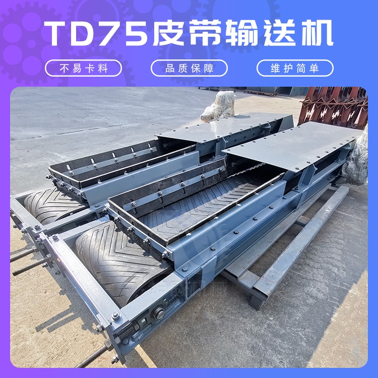 封閉式皮帶輸送機(jī)圖片/封閉式皮帶輸送機(jī)樣板圖 (3)
