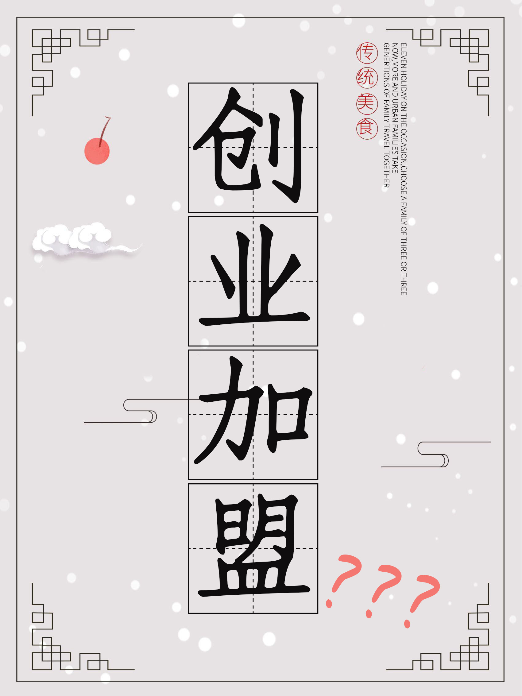 學(xué)校檔口餐飲需要注意什么圖片