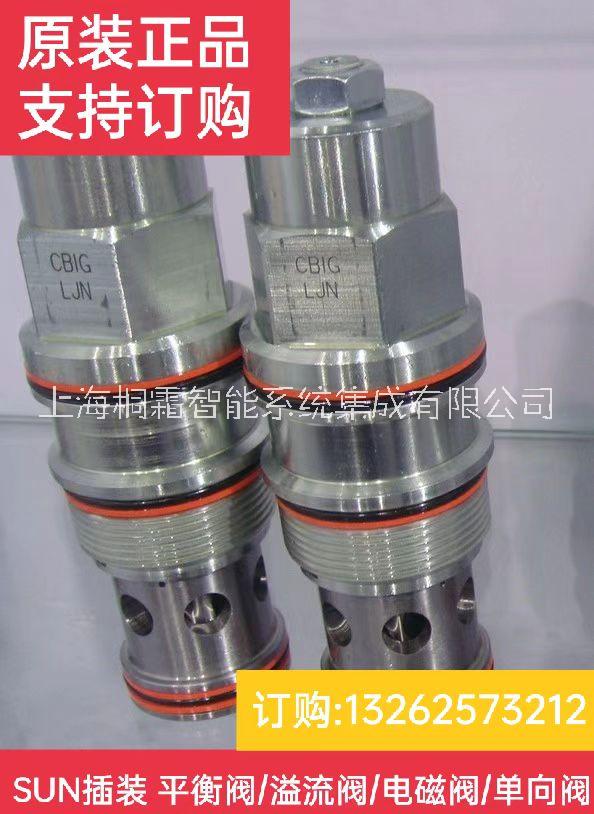 SUN-PRDBLBN圖片/SUN-PRDBLBN樣板圖 (2)