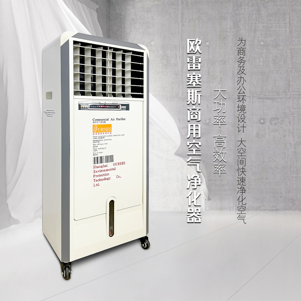 商用空氣凈化器圖片/商用空氣凈化器樣板圖 (1)