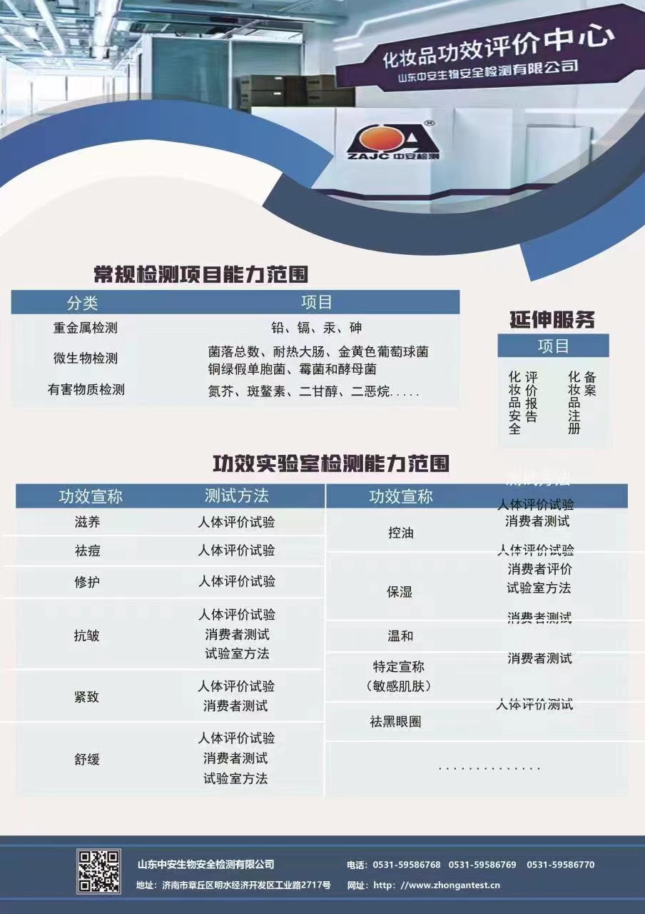 化妝品生產(chǎn)車間圖片/化妝品生產(chǎn)車間樣板圖 (3)