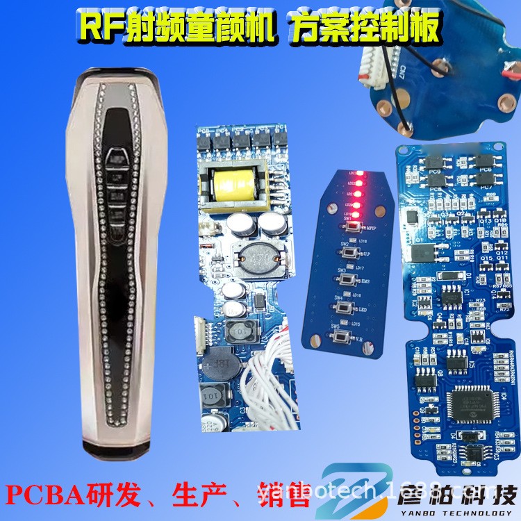 方案開(kāi)發(fā)圖片/方案開(kāi)發(fā)樣板圖 (2)