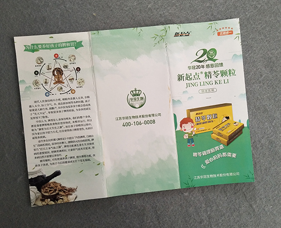 版畫在南京包裝設(shè)計上的應(yīng)用