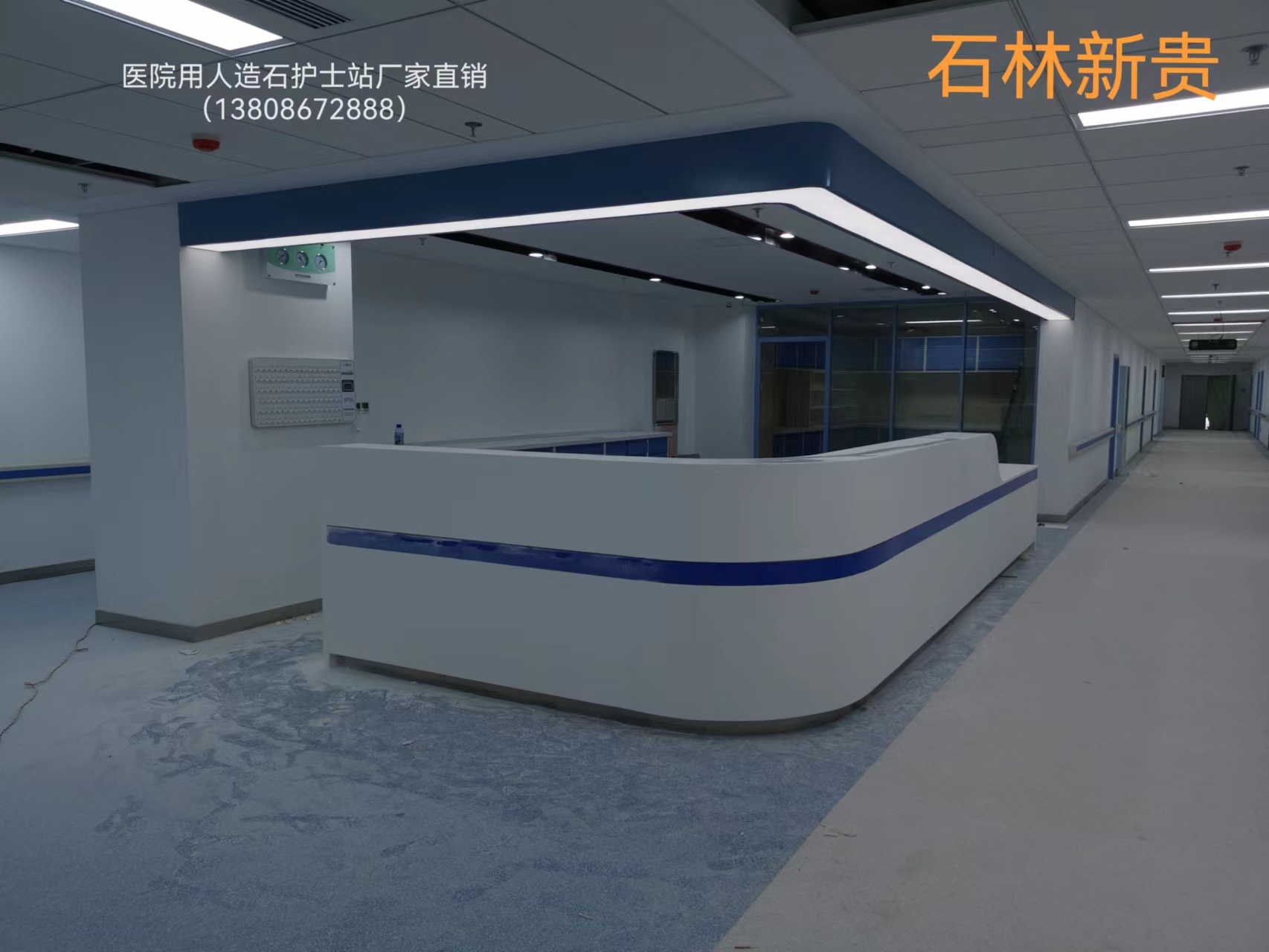 護(hù)士站人造石圖片/護(hù)士站人造石樣板圖 (4)