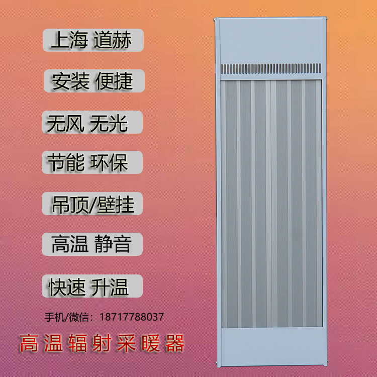 廠房取暖器圖片/廠房取暖器樣板圖 (1)