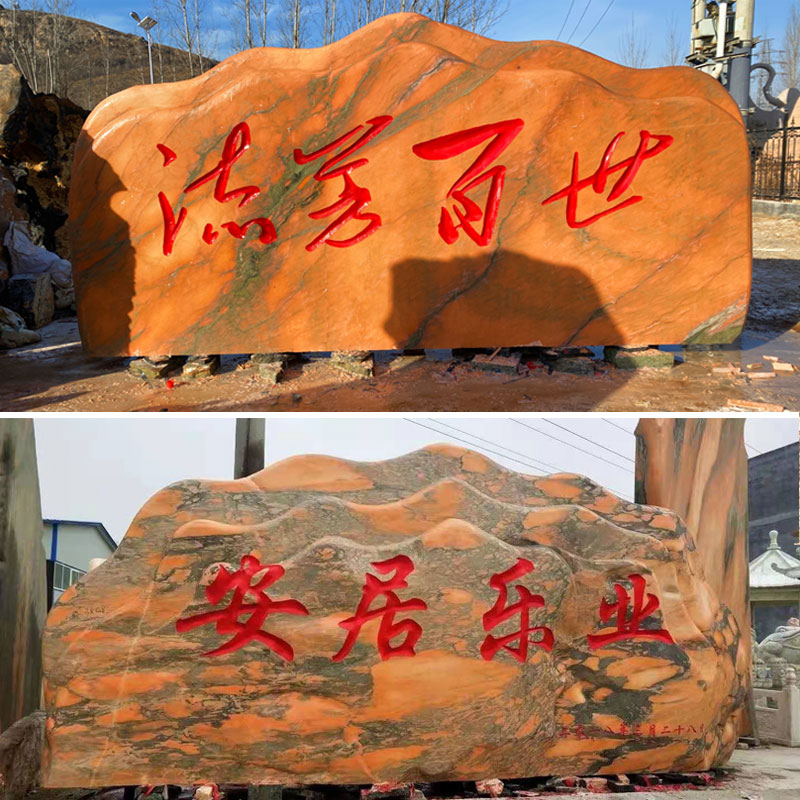 風(fēng)景石景觀石圖片/風(fēng)景石景觀石樣板圖 (2)